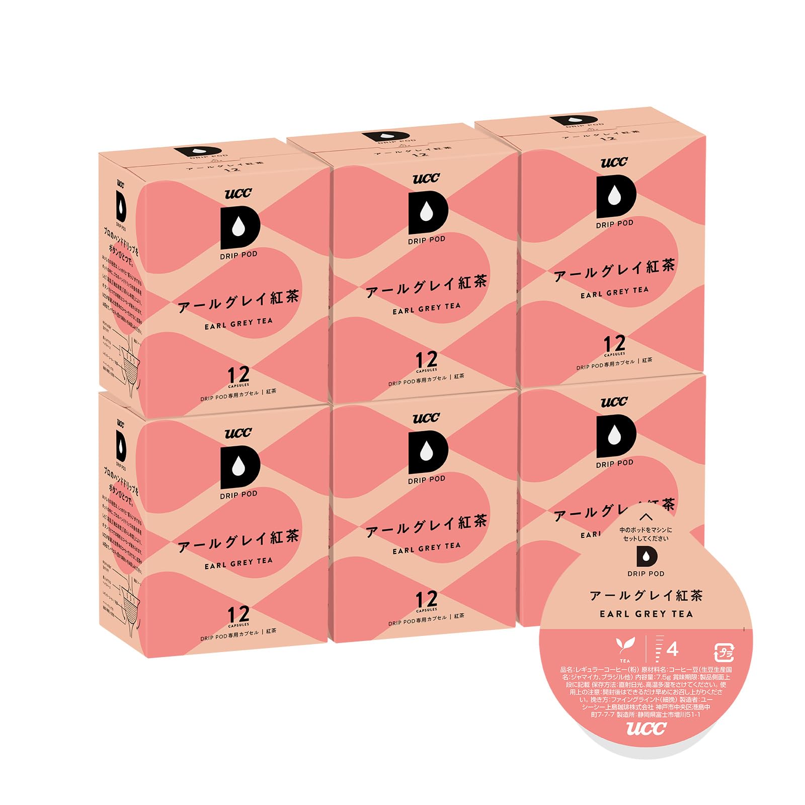 UCC DRIP POD(ドリップポッド) アールグレイ紅茶 12P×12箱入｜ 送料